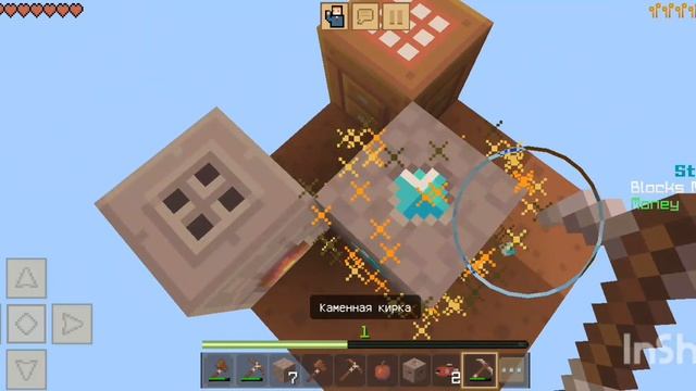 Что??? /Вырезка/KingTopTop