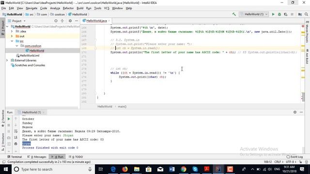 Java System.In, Scanner смотреть онлайн