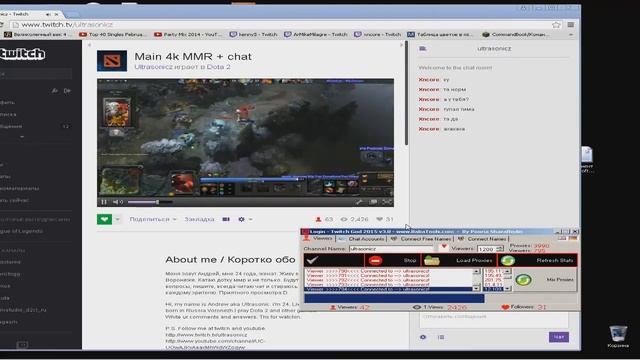 Накрутка зрителей Twitch(God) смотреть онлайн