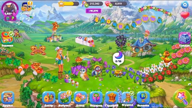 Ёлочка 2021 ? Сказки Каледонии ? Второй день и Третий ? qWwWq 19.03.2021 смотреть онлайн