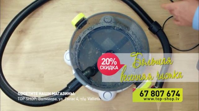 Rovus пылесос Victor Vac