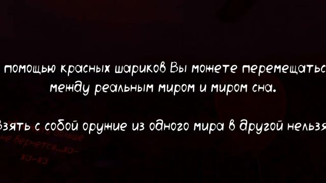 Ко мне пришёл клоун ? оно!Спасаю сестру в "Смертельный парк (часть игры первая)". смотреть онлайн