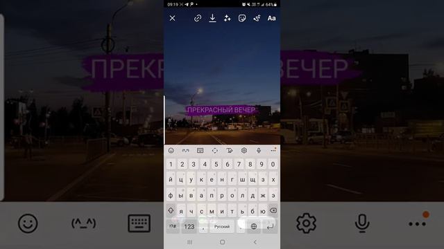 Как создать истории в инстаграм с надписями? смотреть онлайн