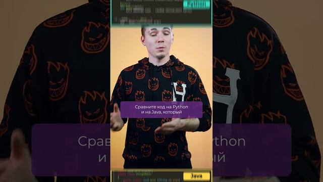 Преимущества Python смотреть онлайн