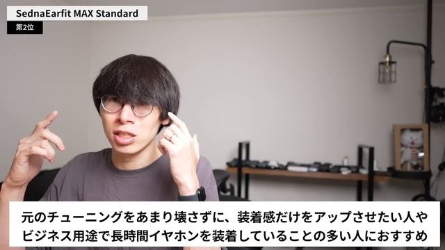 【全部試す】Technics EAH-AZ80におすすめのイヤーピースはどれ？ смотреть онлайн