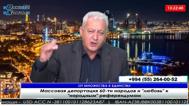 Массовая депортация 60-ти народов и "любовь" к "народным" референдумам - Мехман Исмаилов смотреть онлайн