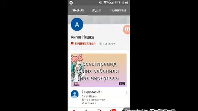 Незнаю как назвать смотреть онлайн