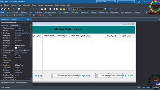 master détails DataBase & delphi смотреть онлайн