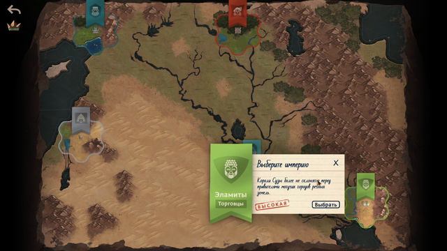 Победа в бассейне реки Ганга в Бронзовом веке смотреть онлайн