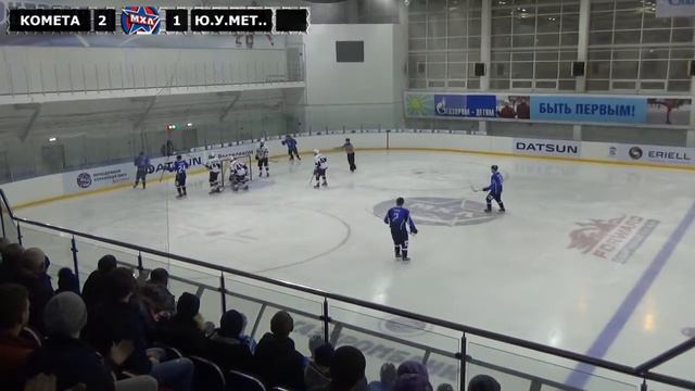 12.11.2015 Комета - Южный Урал Металлург. МХЛ-Б. смотреть онлайн