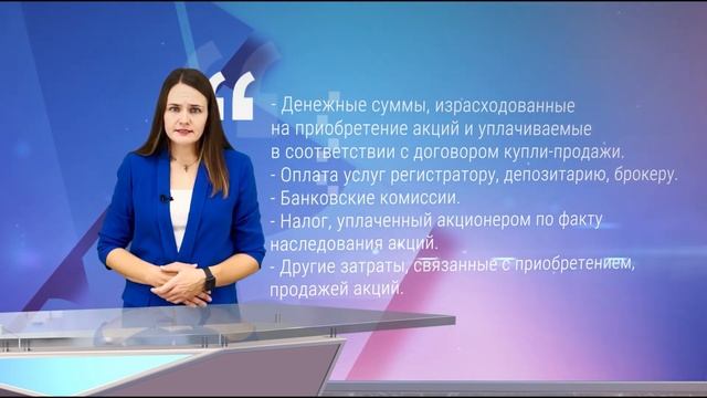 Северное вдохновение