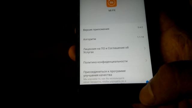 Amazfit Bip ОФИЦИАЛЬНЫЙ РУССКИЙ ЯЗЫК И ИМЯ ЗВОНЯЩЕГО (ОБЗОР И ИНСТРУКЦИЯ ОБНОВЛЕНИЯ) смотреть онлайн
