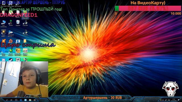 Стрим! СПАСИБО ЗА 500 ПОДПИСЧИКОВ! - Стрим 1 час и 30 минут) - Играем в разные игры смотреть онлайн