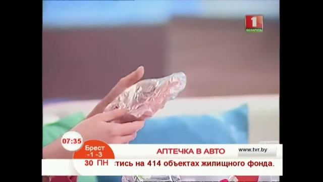 Аптечка в авто смотреть онлайн