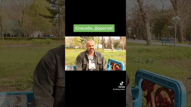 Мой друг - художник и поэт! смотреть онлайн