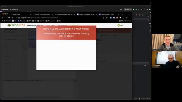 Сергей Жучков ProgKids смотреть онлайн