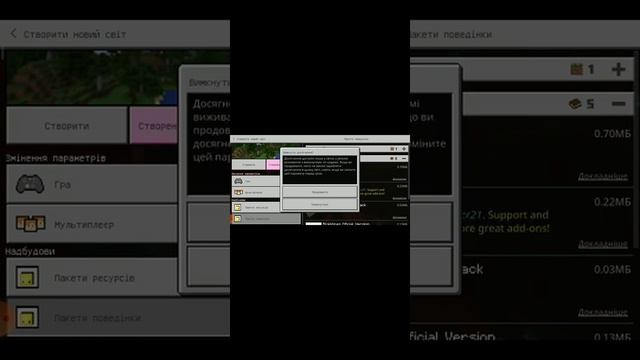 лучшая программа для того чтобы скачать моды на minecraft pe смотреть онлайн