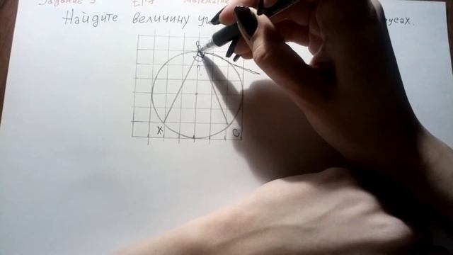 3 задание ЕГЭ по математике профильному уровню.САМОЕ ПОНЯТНОЕ РЕШЕНИЕ. Найдите величину угла АВС смотреть онлайн