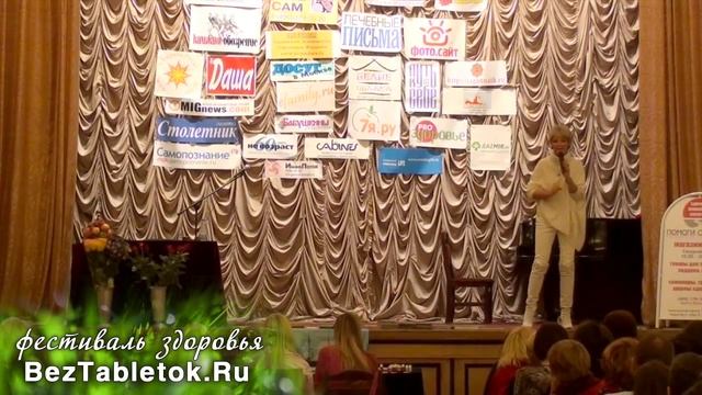 Наталия Правдина: Почему болит? смотреть онлайн