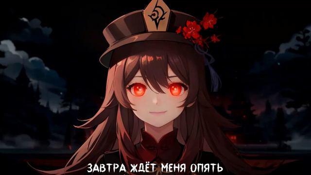 Дин-Дон - @GammaBA  & Ruten & @SataSaHer (Dark Genshin) #геншинимпакт #хутао #кавер #darkgenshin