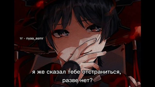 асмр 18+ Скарамучча (официальный сэйю) перевод на русский смотреть онлайн