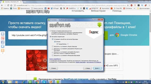 Как скачать видео с YouTube без программ. смотреть онлайн