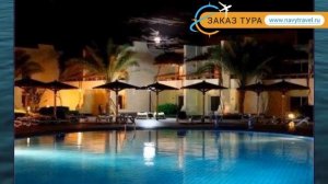 PALM BEACH RESORT 4* Египет Хургада обзор – отель ПАЛМ БИЧ РЕЗОРТ 4* Хургада видео обзор