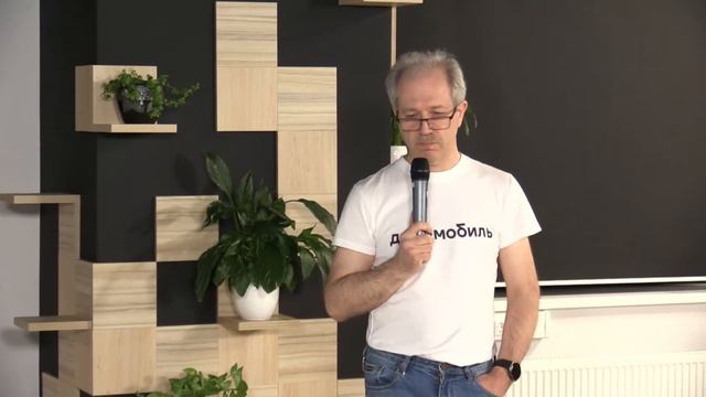 IT-митап в Делимобиль