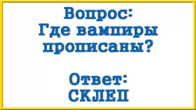 Ответы на сканворд АиФ номер 4 за 2023 год. смотреть онлайн