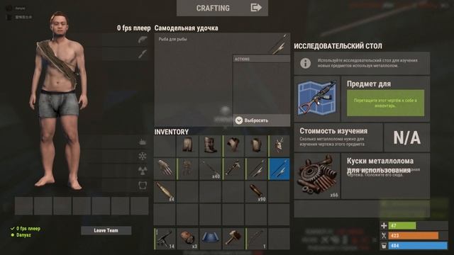 МОЙ ТИММЕЙТ ХОТЕЛ УКРАСТЬ ИЗУЧЕНИЕ КАЛАШ НО У НЕГО....(210 DevBlog) #rust #devblog смотреть онлайн