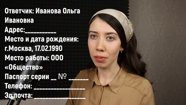 Как написать исковое заявление/ Самый понятный образец/ Вопрос юристу №5 смотреть онлайн