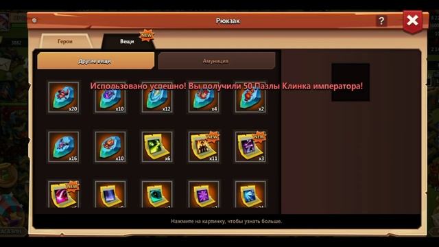 Clash of Lords 2 : Битва Легенд 2. Получаем ТОП Плюшки! смотреть онлайн