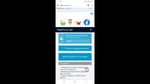 КАК ЛЕГКО УСТАНОВИТЬ ПРИВАТКУ STANDOFF 2 НА ТЕЛЕФОН / APK ПРИВАТКА СО ВСТРОЕННЫМ КЕШЕМ
