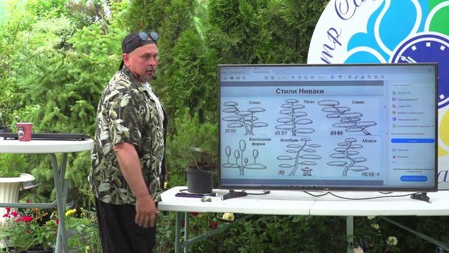 Роман Голомолзин - "Приключения Ниваки в России" на #MasteraSadaFest 2022 смотреть онлайн