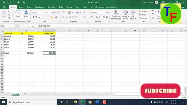 How to Calculate Percentage in MS Excel with Grade in Urdu - MS Excel Tutorial in Urdu смотреть онлайн