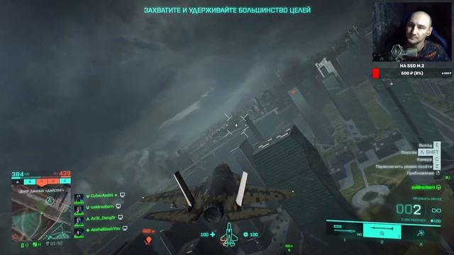 Battlefield 2042 ► Больше батлы! Прохождение игры - 54 смотреть онлайн