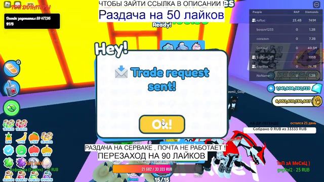 СТРИМ ОБНОВА В PET SIMULATOR X ROBLOX РАЗДАЧА ПЕТОВ ХК И ОБЫЧНЫХ ПЕТ СИМ Х! РАЗДАЧА ! РОЗЫГРЫШИ ! смотреть онлайн