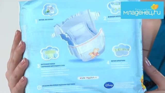 Подгузники Huggies Newborn 2-5 кг. смотреть онлайн