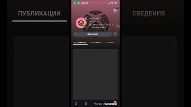 Туториал как поменять аватарку в майнкрафт смотреть онлайн