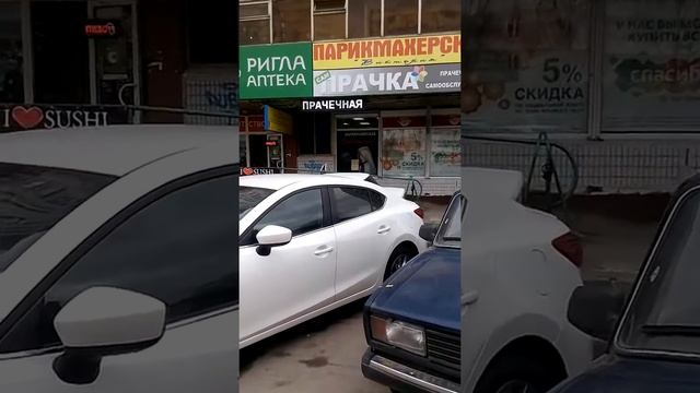 Как дойти до прачечной смотреть онлайн