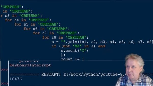 Информатика ЕГЭ. Решение разных типов задачи 8. Python