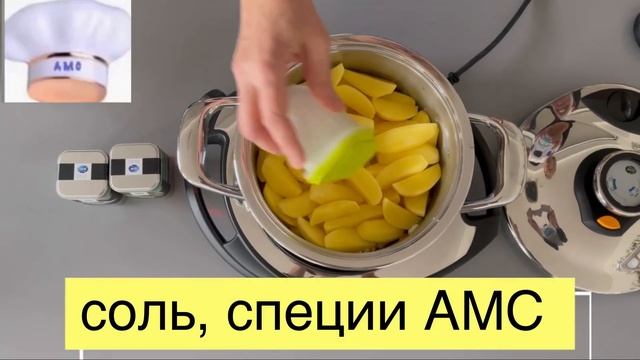 Сосиски с кислой капустой и картошкой в АМС. смотреть онлайн