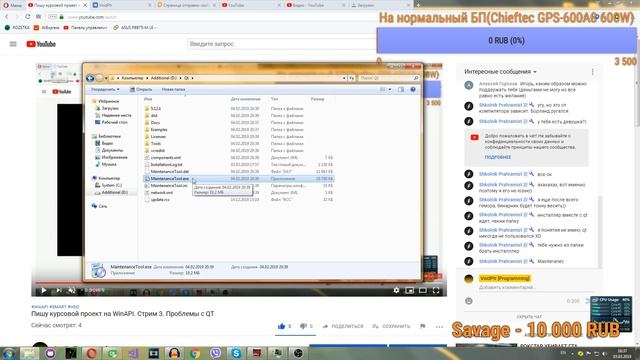 Пишу курсовой проект на WinAPI. Стрим 3. Проблемы с QT смотреть онлайн