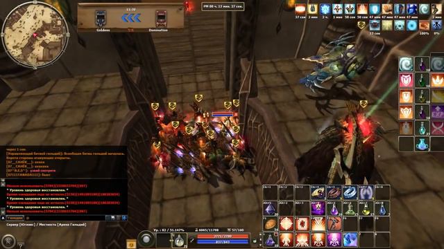 Вылет с Битвы Гильдии 08.12.2018 R2 Online смотреть онлайн