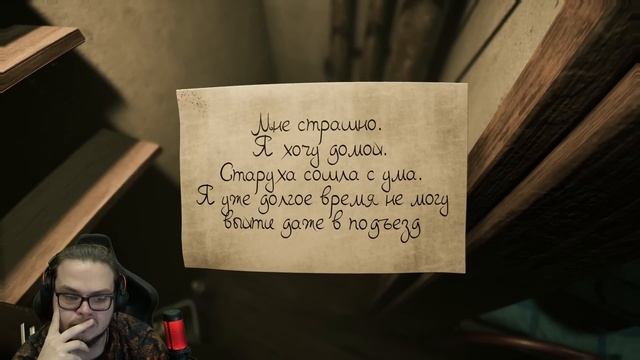 САМАЯ СТРАШНАЯ ИГРА 2023 ГОДА! ОЧЕНЬ АТМОСФЕРНЫЙ ХОРРОР! ЗАЧЕМ Я В ЭТО ПОИГРАЛ?! смотреть онлайн