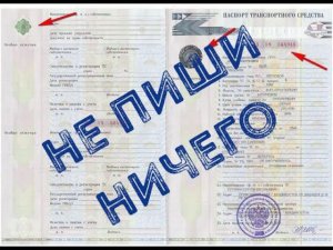 Как правильно оформить продажу мотоцикла или авто в 2023 году