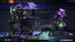 Как поменять фон в профиле Dota 2
