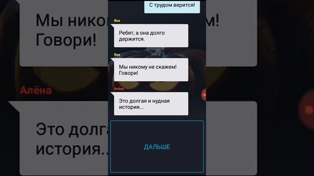 Ужасы;подарок на хеллоуин часть 4 смотреть онлайн