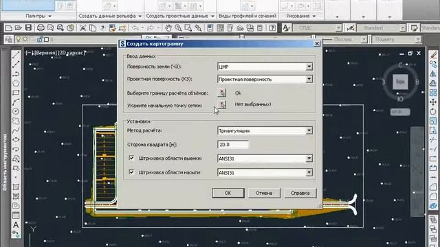 26 Civil 3D 2012 Построение картограммы смотреть онлайн
