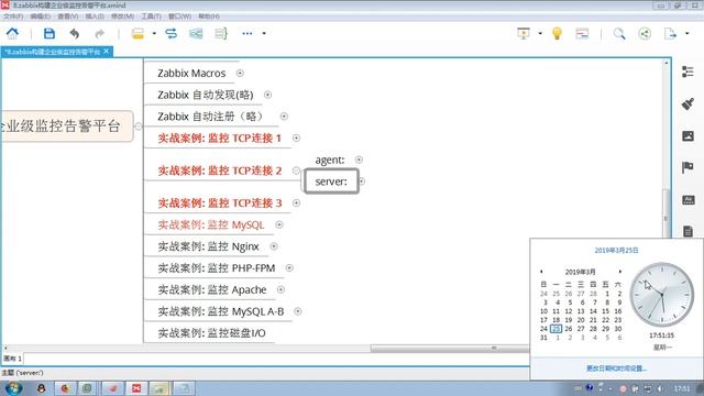 千锋Linux教程：49 zabbix macros смотреть онлайн